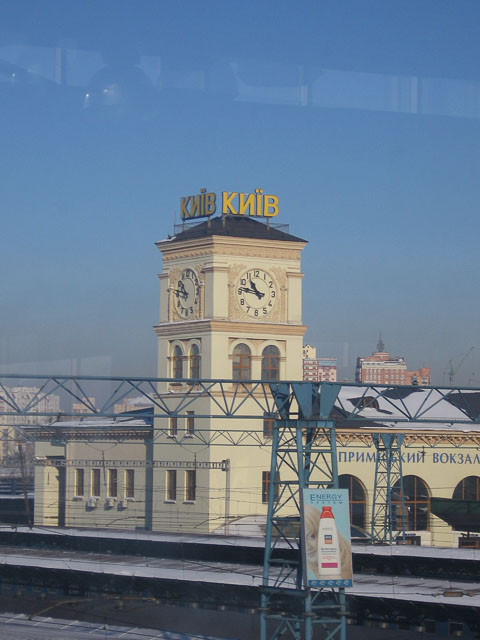 Годинник на вокзалі