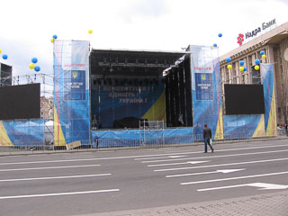 Сцена на Майдані