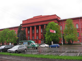 Київський Національний Університет