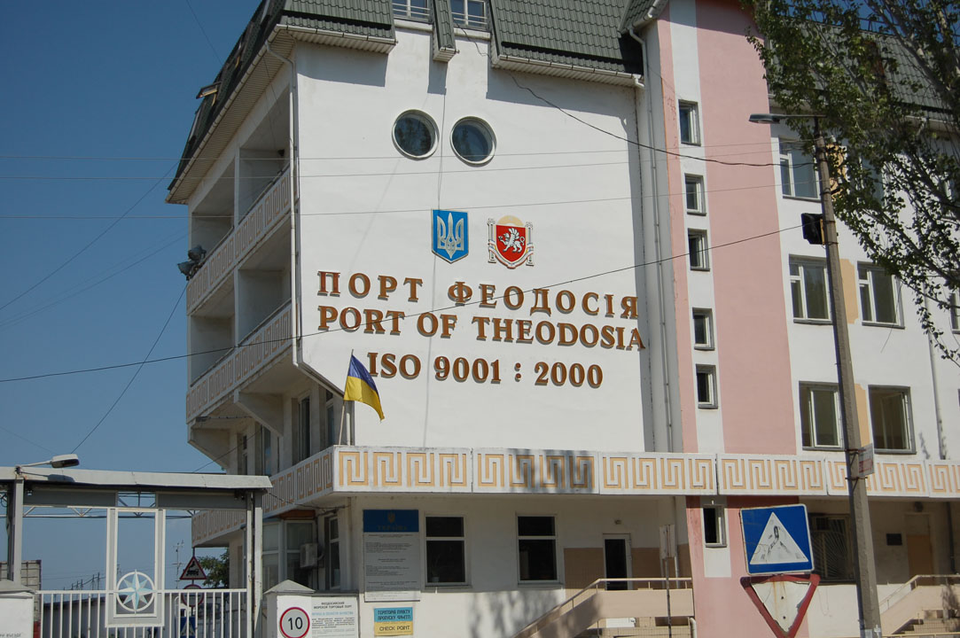 Порт Феодосія