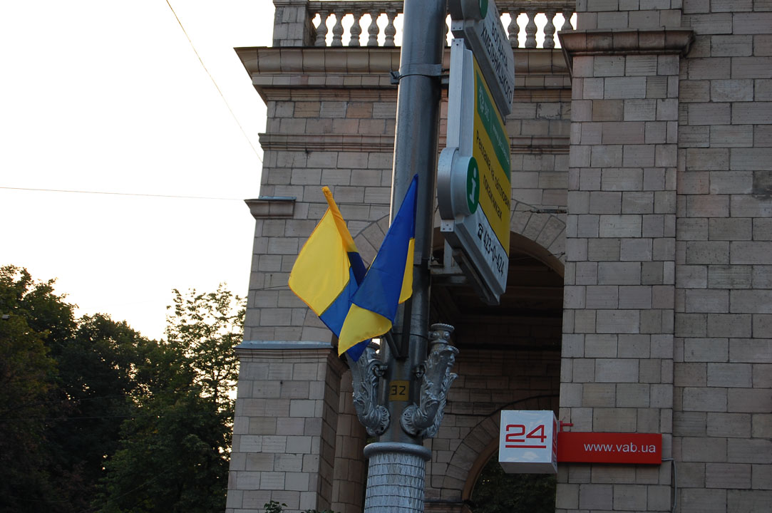 2 варіанти українського прапору