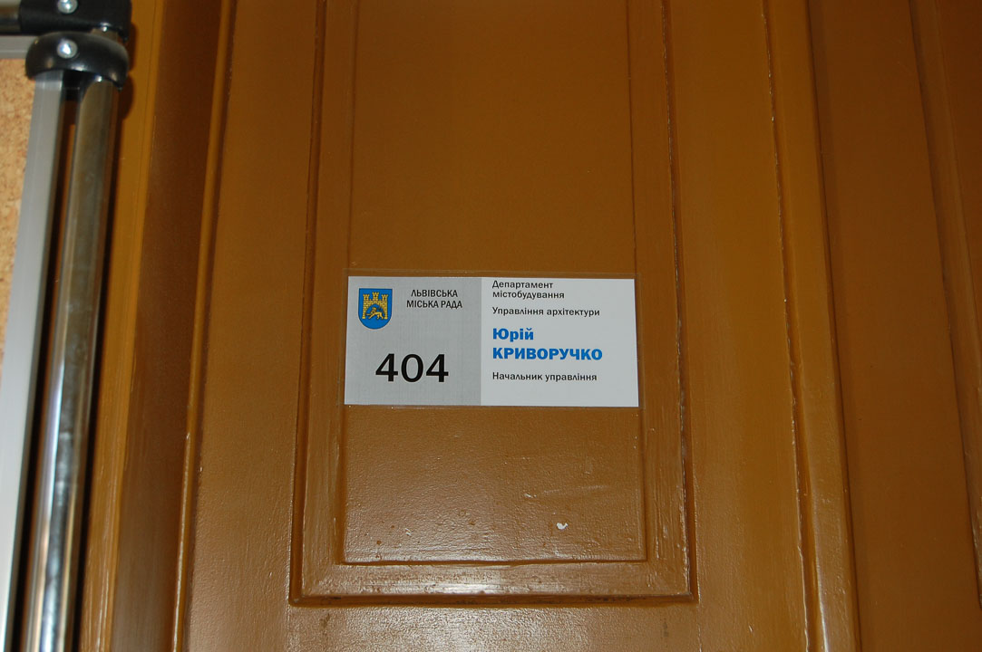 HTTP 404 Кімнату не знайдено
