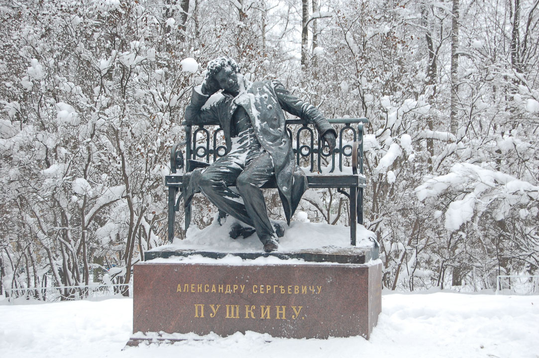 Пам’ятник Пушкіну