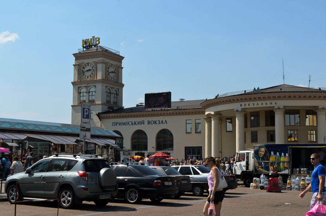 Приміський вокзал