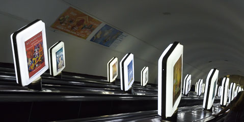 Ліхтарі в метро